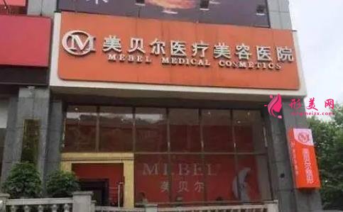 貴州整形醫(yī)院前十排名公開！正規(guī)口碑醫(yī)院推薦，含熱門價格表（費用）