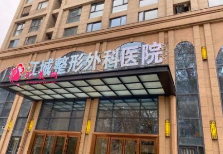 武漢整形醫(yī)院排名前十位權(quán)威發(fā)布！2021手術(shù)價格（費用）在線查詢