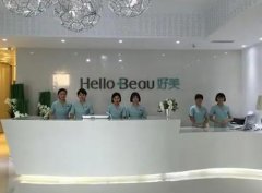 重慶正規(guī)整形醫(yī)院推薦！華美、晶膚口碑實(shí)力入選_價(jià)格表費(fèi)用查看