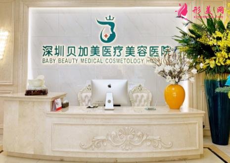 深圳整形美容醫(yī)院排名前十位權(quán)威發(fā)布！2021價格明細表上線