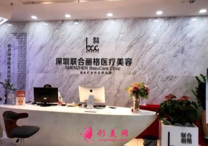 深圳整形美容醫(yī)院排名前十位權(quán)威發(fā)布！2021價格明細表上線