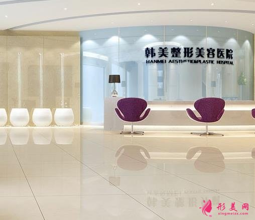 合肥整形哪個(gè)醫(yī)院比較好？韓美、壹加壹價(jià)格收費(fèi)免費(fèi)查