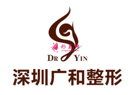 深圳整形美容醫(yī)院排名前十位權(quán)威發(fā)布！2021價格明細表上線