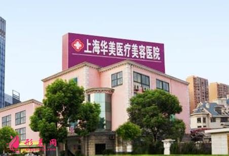 上海做鼻子整形醫(yī)院排名前碑點(diǎn)評(píng)！時(shí)光、華美等！價(jià)格表上線