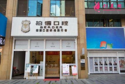 2021昆明口腔醫(yī)院排名前十口碑推薦_牙齒矯正(正畸)價格查詢