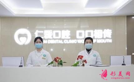 武漢市口腔醫(yī)院排名前十口碑推薦_附種植牙(正畸)價格明細查詢