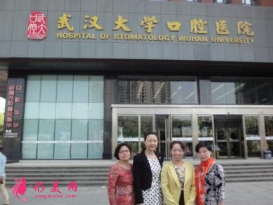武漢市口腔醫(yī)院排名前十口碑推薦_附種植牙(正畸)價格明細查詢