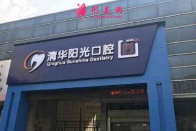 武漢市口腔醫(yī)院排名前十口碑推薦_附種植牙(正畸)價格明細查詢
