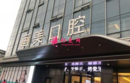 成都十大口腔醫(yī)院排名私立牙科盤點！牙齒種植價格明細(xì)查詢