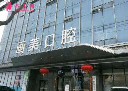 2021西安私立口腔醫(yī)院排名前十口碑推薦_種植牙(正畸)價格明細(xì)曝光