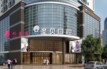 2021西安私立口腔醫(yī)院排名前十口碑推薦_種植牙(正畸)價格明細(xì)曝光
