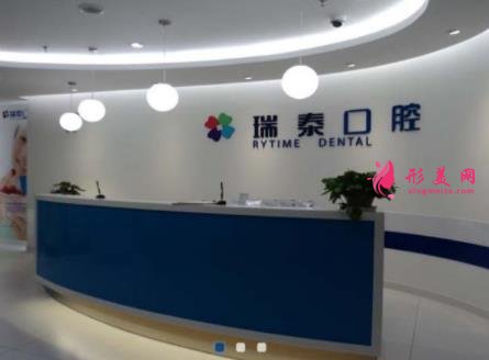 2021西安私立口腔醫(yī)院排名前十口碑推薦_種植牙(正畸)價格明細(xì)曝光