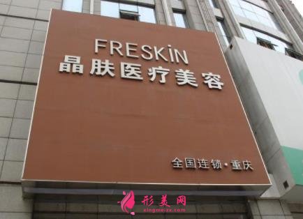 重慶整形醫(yī)院排名前十權(quán)威發(fā)布！2021醫(yī)美全新價格費用明細(xì)表