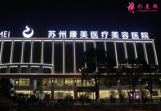蘇州去眼袋好的醫(yī)院是哪里？正規(guī)私立推薦！價(jià)格表全新參考