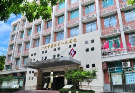 2021廣州前十名的整形醫(yī)院有哪些？公立私立匯總_手術(shù)價(jià)格查詢