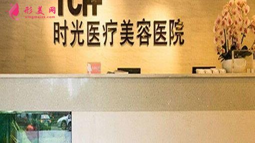 杭州正規(guī)整形醫(yī)院公布！瞅瞅橙匠、時光、藝星這些實力口碑咋樣~