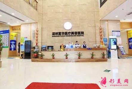 深圳美容整形醫(yī)院排名榜公布！公立私立同榜一起對比看看~附價(jià)格表