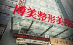 昆明十大正規(guī)大型整形醫(yī)院排行榜權(quán)威發(fā)布！2021手術(shù)價(jià)格（費(fèi)用）