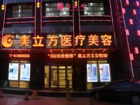 咸陽雙眼皮做得比較好的醫(yī)院排名公布！附價格2021參考