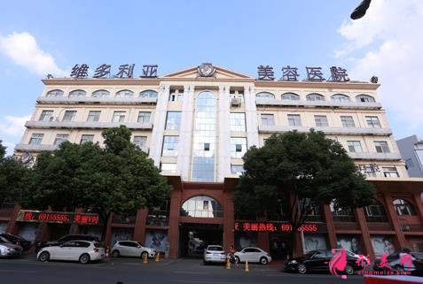 蘇州整形醫(yī)院排名前三強公布！公立蘇大二附院領(lǐng)跑_價格明細免費查詢