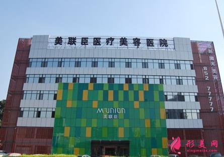 石家莊整形醫(yī)院名單一覽！美聯(lián)臣、貴美人等價(jià)格費(fèi)用表公開