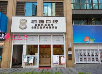 廣州私人口腔醫(yī)院正畸榜前四名揭曉！附牙齒矯正價(jià)格明細(xì)表