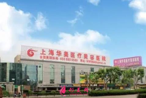 上海做鼻子前十整形醫(yī)院排行榜！美萊等憑借高人氣口碑強(qiáng)勢(shì)入選