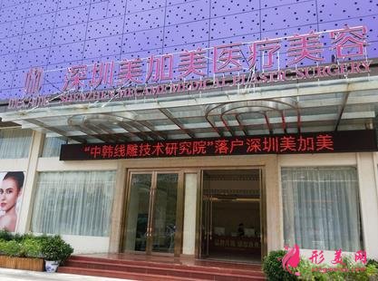 深圳整形醫(yī)院前五排名公開！瞅瞅鵬愛、陽光、希思等正規(guī)實力醫(yī)院排第幾？