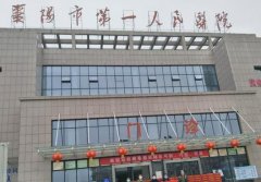 襄陽(yáng)做雙眼皮整形醫(yī)院排名榜！公立和私立醫(yī)美均有盤(pán)點(diǎn)_價(jià)格清單