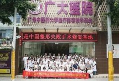2021國內磨骨整形醫(yī)院排名表！廣大、首爾麗格等醫(yī)院介紹