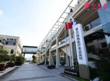 2021國內(nèi)磨骨整形醫(yī)院排名表！廣大、首爾麗格等醫(yī)院介紹