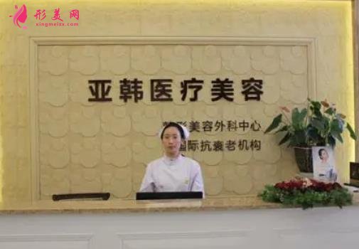 紹興整形醫(yī)院哪家好？正規(guī)醫(yī)院排行榜前四強_附各項價格收費