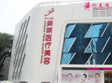 北京美容整形醫(yī)院前十推薦！附醫(yī)院口碑介紹