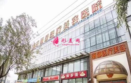 北京美容整形醫(yī)院前十推薦！附醫(yī)院口碑介紹