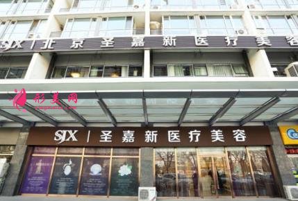 北京美容整形醫(yī)院前十推薦！附醫(yī)院口碑介紹