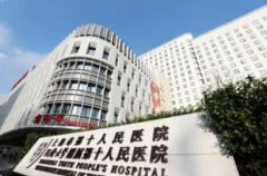 上海公立醫(yī)院口腔科名單公示！2021種植牙價(jià)格在線查詢(xún)