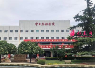 北京公立口腔醫(yī)院排名前三的有哪些？2021種植牙價格明細(xì)一覽表