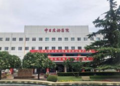 北京公立口腔醫(yī)院排名前三的有哪些？2021種植牙價(jià)格明細(xì)一覽表