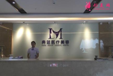 浙江寧波整形醫(yī)院排名前四強揭曉！2021手術(shù)價格費用在線查詢