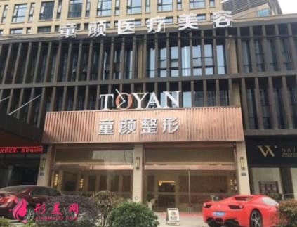浙江寧波整形醫(yī)院排名前四強揭曉！2021手術(shù)價格費用在線查詢