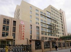 上海公立整形醫(yī)院排名榜前四名單發(fā)布！九院領(lǐng)銜榜首_附價(jià)格查詢