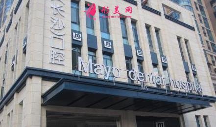 長沙私立口腔醫(yī)院排名榜前三名單公示！2021牙齒矯正價格費(fèi)用查詢
