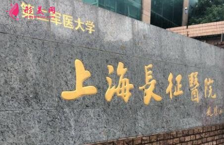 上海整形醫(yī)院三甲排名前三哪家強(qiáng)？九院實(shí)力領(lǐng)銜_附價(jià)格明細(xì)表