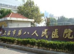 上海三甲整形醫(yī)院名單出爐！2022手術(shù)價(jià)格費(fèi)用在線查詢