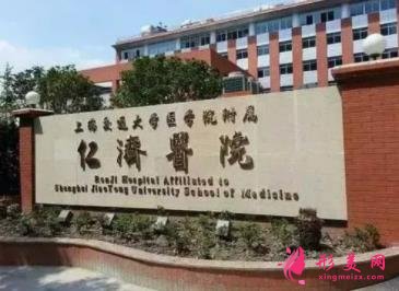 上海三甲整形醫(yī)院名單出爐！2022手術(shù)價(jià)格費(fèi)用在線查詢