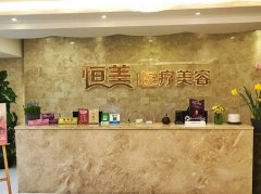 溫州割雙眼皮整形醫(yī)院排行榜！恒美、星范等口碑價格分享