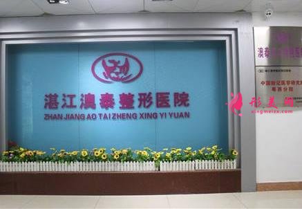湛江割雙眼皮好的醫(yī)院排行榜！優(yōu)質(zhì)口碑醫(yī)院推薦_價(jià)格標(biāo)準(zhǔn)免費(fèi)看