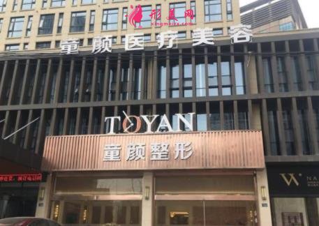 寧波整形美容醫(yī)院名單公示！美萊、星范口碑領(lǐng)銜_附價(jià)格一覽