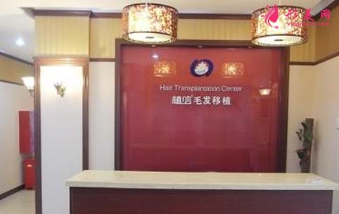 上海植發(fā)醫(yī)院排名榜發(fā)布！含2021植發(fā)收費(fèi)均價(jià)價(jià)格表