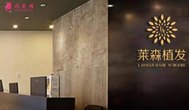 上海植發(fā)醫(yī)院排名榜發(fā)布！含2021植發(fā)收費(fèi)均價(jià)價(jià)格表